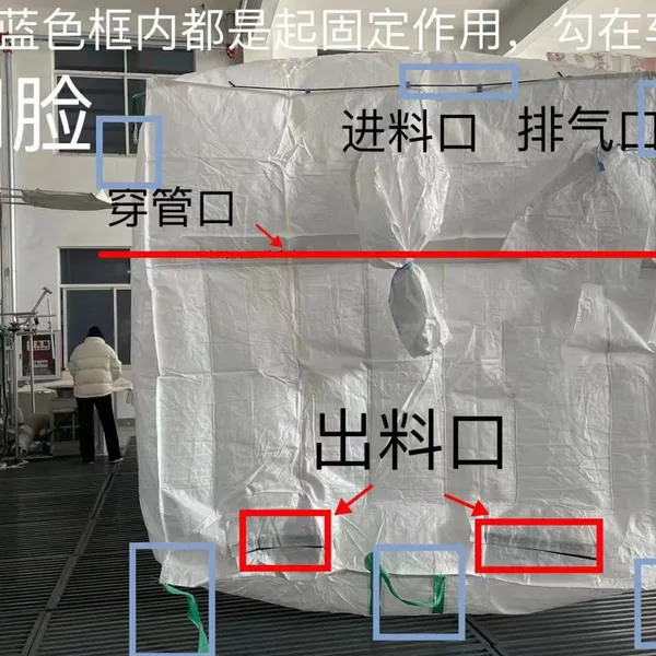 Nuts Ventilated Bag Shipping FIBC Bulk Soft Container Jumbo Bulks Anti-UV PP Woven 1000kg 1 Ton