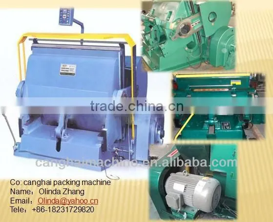 Creasing Cutting Machine or Corrugated Board Making Machine photo-4