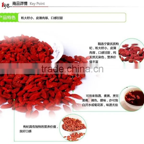 2015 Hot Sales Dried Goji Berry photo-3
