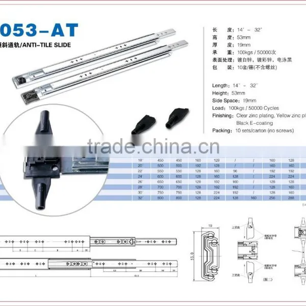 Interlock /anti-tilt Heavy Duty Drawer Slide 1053-AT photo-2