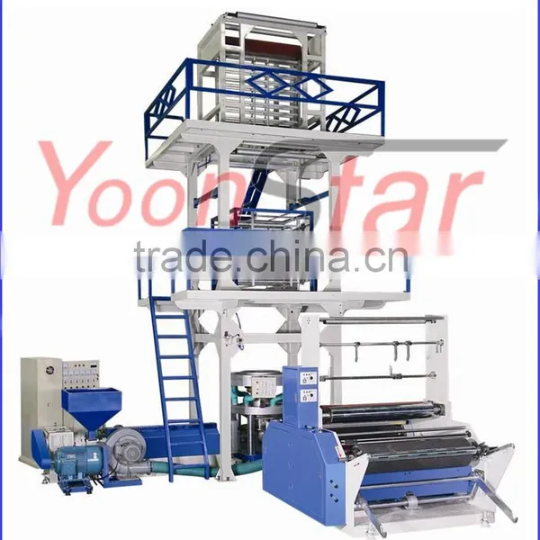 SJ55/800 Double Layers Oca Film Laminating Machine/Plastic Film Blowing Machine for Sale