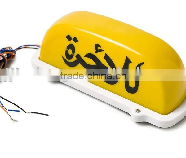 DC Car Taxi Top Light Box