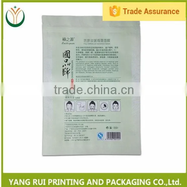 Popular Reclose And Easy To Open Clay Facial Mask Sheet Bags photo-4