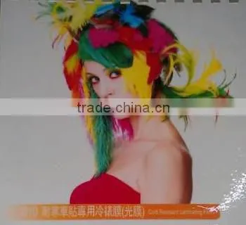 Glossy Cold Resistant Self Adhesive PVC Cold Lamination Film photo-2