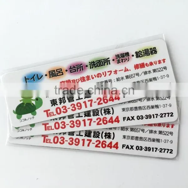 Wide Varieties Cheap Promotional Advertising PVC Fridge Magnet Custom High Quality Advertising Magnet photo-6