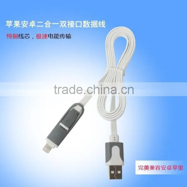 Wholesale Factory Price USB 2.0 AM to Micro B USB Sync Charger Cable Mobile Phone V8 2 in 1 Usb Cable photo-3