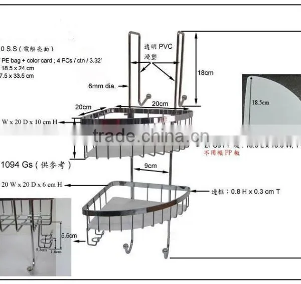 Stainless Steel 304 Bathroom Shampoo Shelves