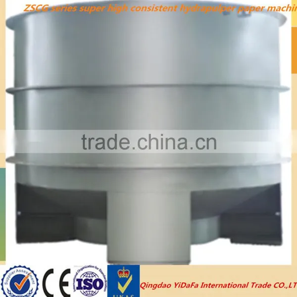 ZSW Type Horizontal Hydrapulper Machine for Paper Making photo-4