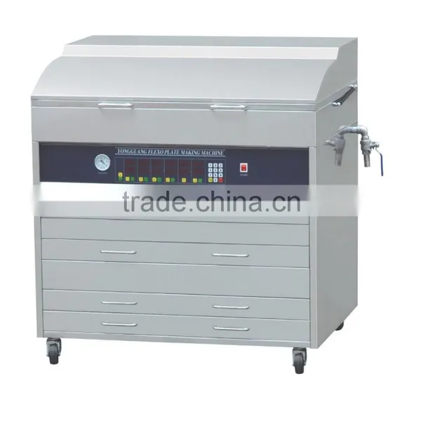 1.7-2.2mm Water Washing Resin Flexo Plate Making Machine photo-2