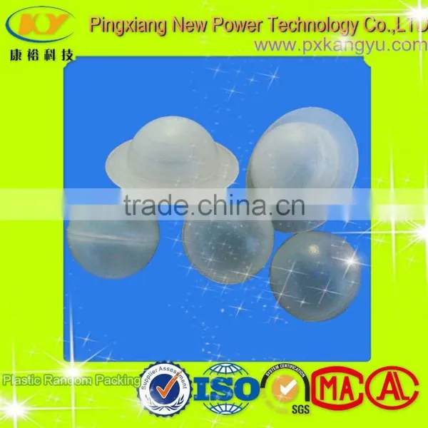 PE PP Plastic Hollow Floating Ball photo-6