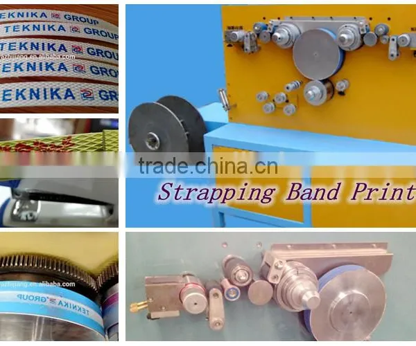 Offset Printing Machine for Plastic Strapping Tape photo-6