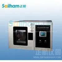Programmable Auto Temperature Humidity Test Chamber photo-2