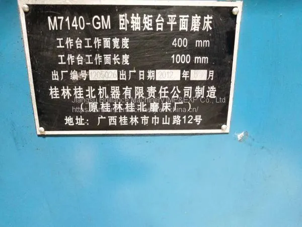 Hangzhou M7140H Surface Grinding Machine photo-3