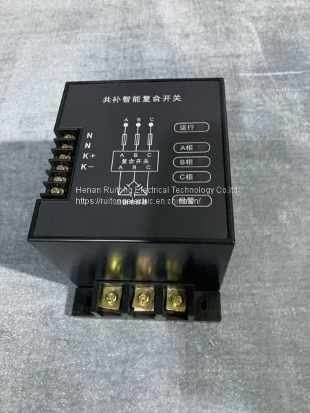 Complement Intelligent Composite Switch photo-4