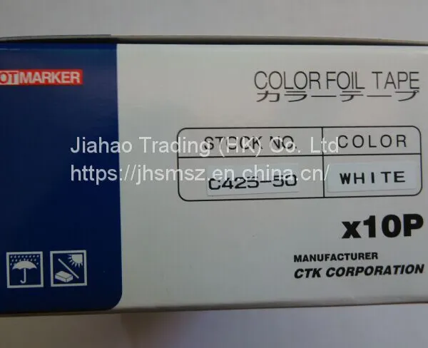 COLOR FOIL TAPE C151-30 / HOTMARKER photo-3