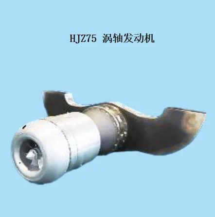 HJZ75 Turboshaft Engine: Lightweight, Efficient, and Powerful