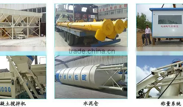 Concrete Machinery Low Cost Simple Concrete Mixing Plant photo-2