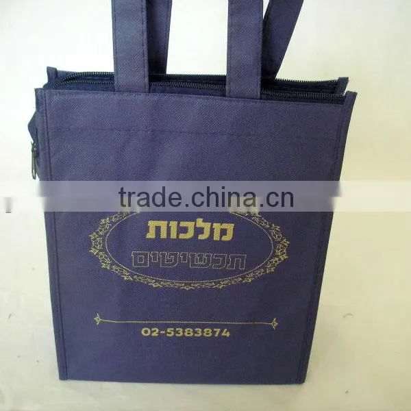 Non Woven Zipper Bag
