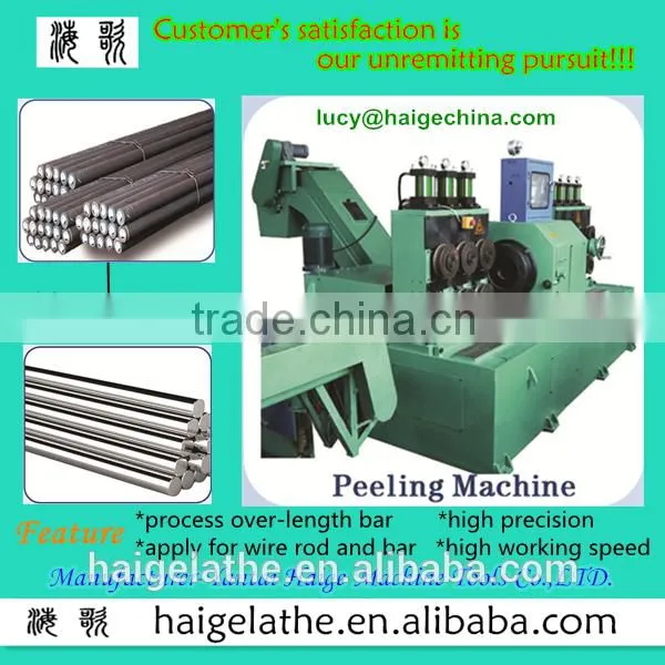 Bright Bar Making Manufacturing China Supplier Peeling Machine photo-3