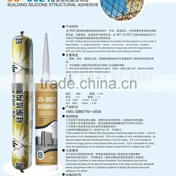 Auto Tire Construction Neutral Silicone Adhesive Sealant photo-4
