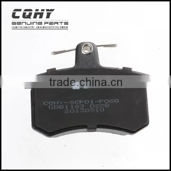 CQHY Wearable Brake Pad for AUDI A8 1998 & 1999 Series Car