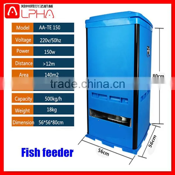 Best Price Automatic Fish Feeder photo-2