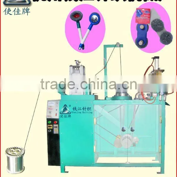Fully automatic cutting scourer kniting machine QJ95-130