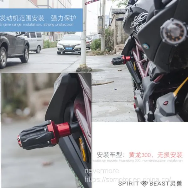 Spirit Beast Motorcycle Modified Front Protection Universal Bumper Bar Cool Styling L4 photo-2
