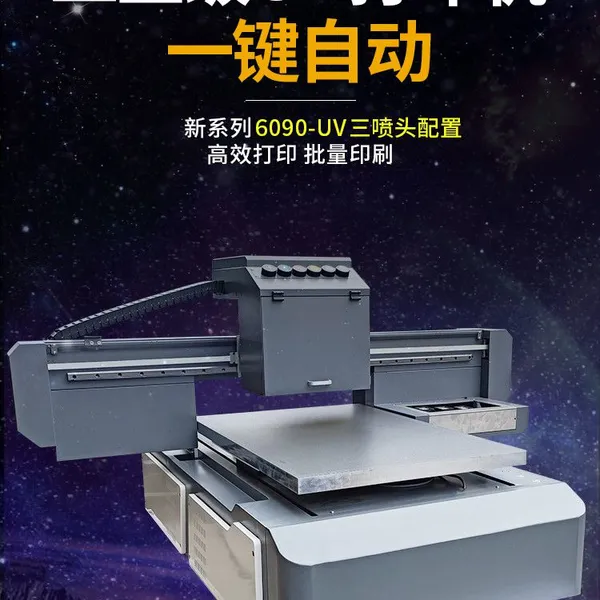 Uv9060 Tablet Printer Multifunction Printer photo-5