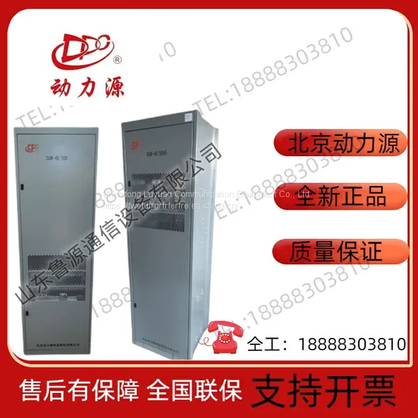 Huawei TP483000D Combined Cabinet TPR48202B-N20C1 Rectifier Cabinet 48V2000A Power Cabinet