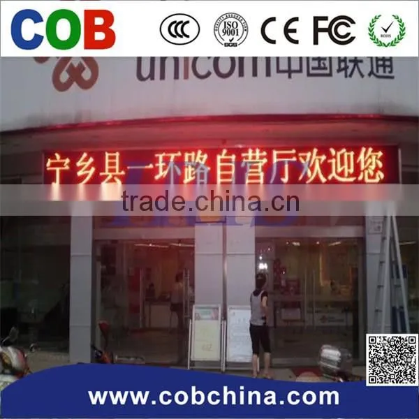P10 Outdoor Waterproof Single Color Led Display Board photo-2