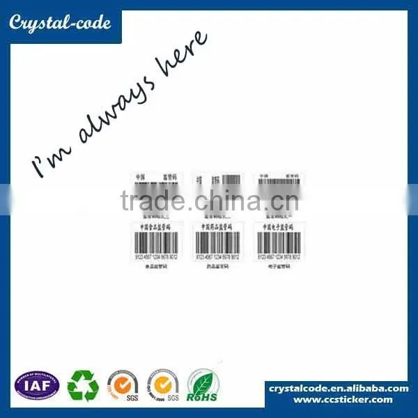 Anti-fake Security qr Code Labels photo-3