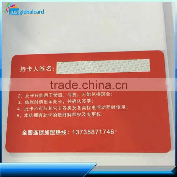 2015 Proximity Loyalty Card 13.56Mhz Read and Write Type,plastic Pvc Card photo-3