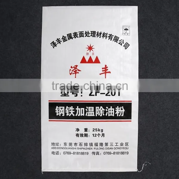 China Pp Woven Bag Used for Cement,Flour,Rice,Fertilizer,Food,Feed,Sand photo-4