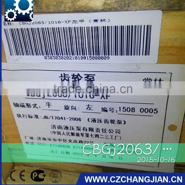 CHANGLIN ZL50H Wheel Loader Gear Pump CBGj2060/1016,gear Pump for CHANGLIN ZL50H Loader photo-4