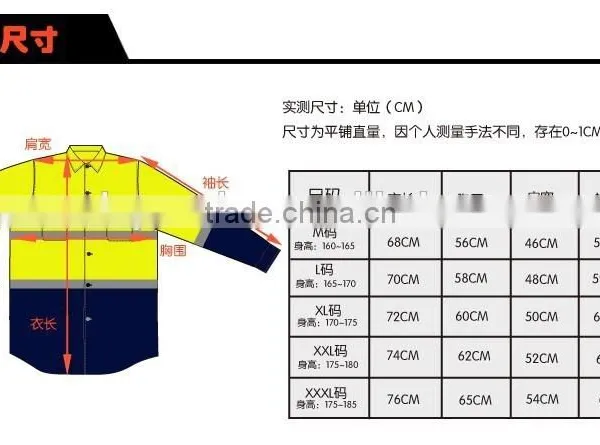 Reflective Tshirt ,safety T Shirt ,traffic Safety T-shirt ,reflective Safety T Shirt photo-6