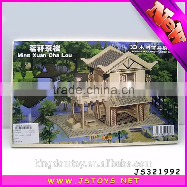 2016 Newest Wooden Puzzle Toys Hot Sale photo-3