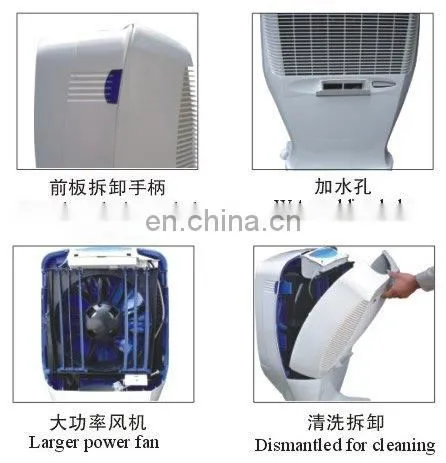 Air Humidifier JDH-01 Floor Standing Wet Humidifier photo-3