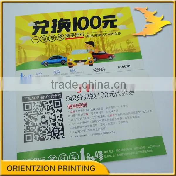 Cheap Scratch Cards Printing photo-3