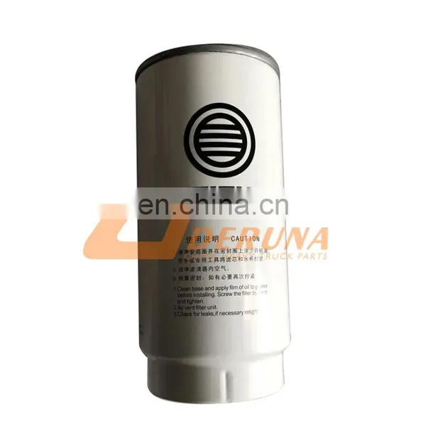 Foton Heavy Duty Truck Weichai Wd12/Wp10 Engine Gearbox Fast Truck Alex Cabin Spare Parts 1000588583a Water Separator photo-5