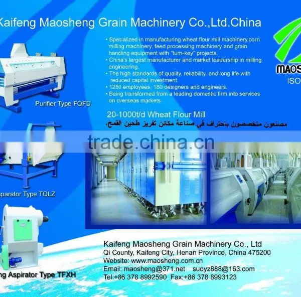 Wheat Milling Machinery photo-2