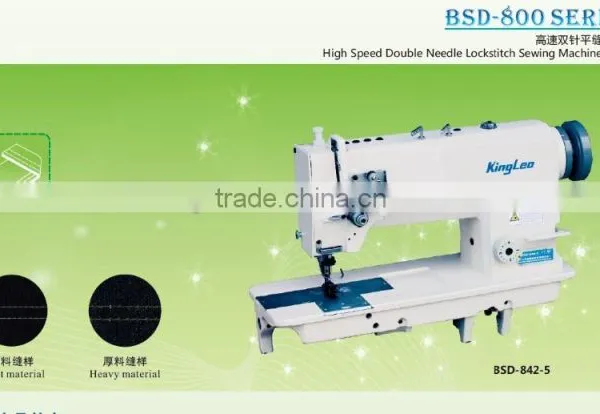 Double Needle Lockstitch Sewing Machine Series With Split Needle Bar