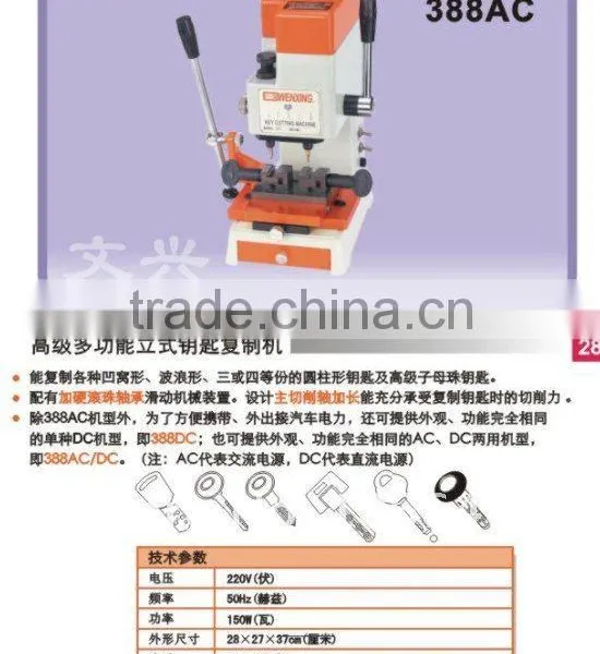 Wenxing 388AC Duplicate Automatic Car Key Copy Cutting Machine photo-2