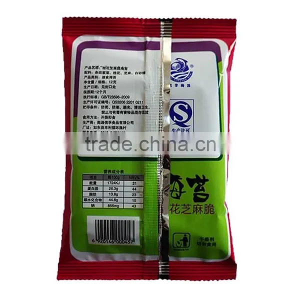 Brand New Product Leisure Food Osmanthus Seaweed Roasted Seaweed photo-2