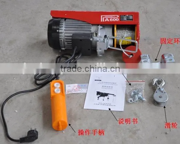 400/800kg PA Type Small Cable Electric Winch 220v photo-2