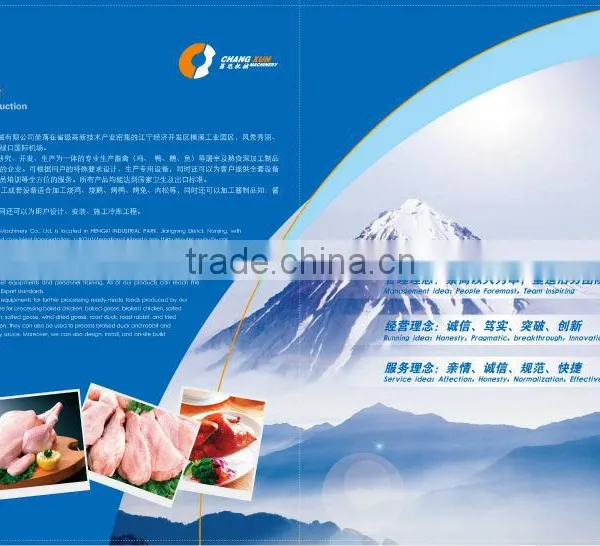 Chicken Slaughter Stomach Peeling Machine Chicken Skin Peeling Machine photo-5