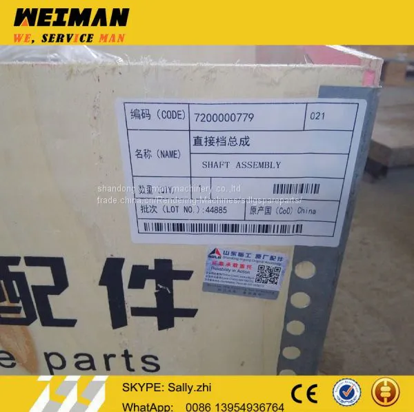 SDLG Orginal 4TH SHAFT ASS’Y, 20309000191 , Sdlg Loader Parts for Sdlg Wheel Loader LG936 photo-2