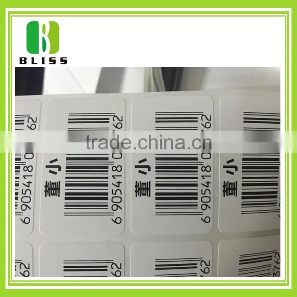 Cheap Price Custom Printed Factory Direct Supply Barcode Sticker photo-6