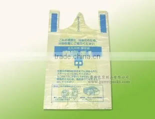 Handle Style T-shirt Plastic Bags photo-4