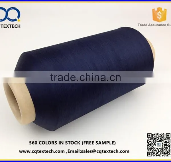 75D Polyester DTY Weft Black Filament Yarn photo-2